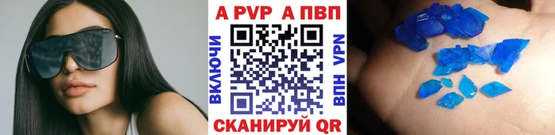 сколько стоит  Малмыж  Alpha-PVP мука 