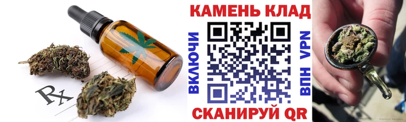 наркотики  Малмыж  Еда ТГК марихуана 
