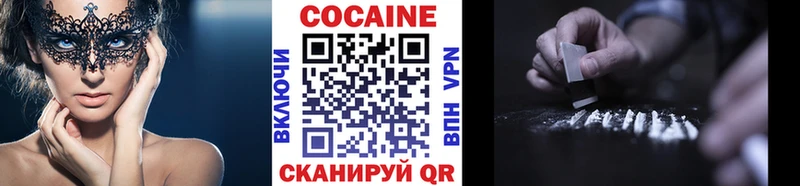 КОКАИН Эквадор  Малмыж 