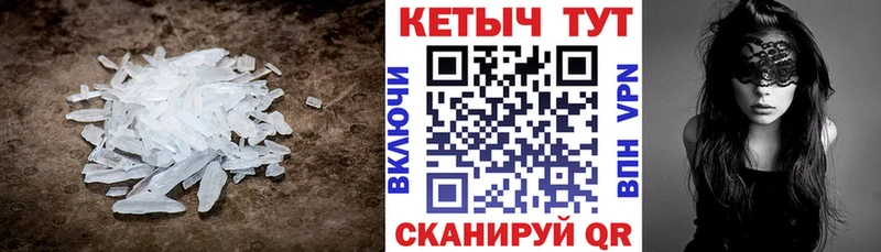 КЕТАМИН ketamine Малмыж