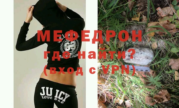 трава Балабаново