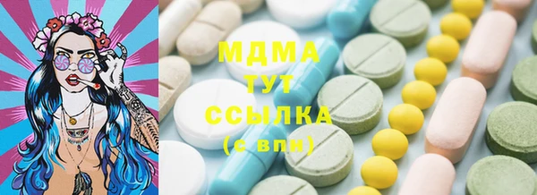 кокаин Балахна