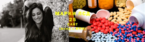 МДМА Баксан