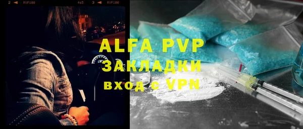 МДМА Баксан