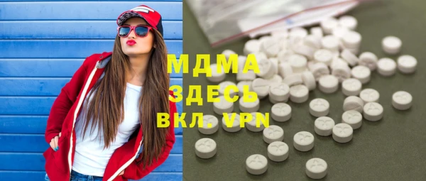 МДМА Баксан