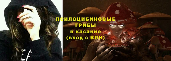 кокаин Балахна