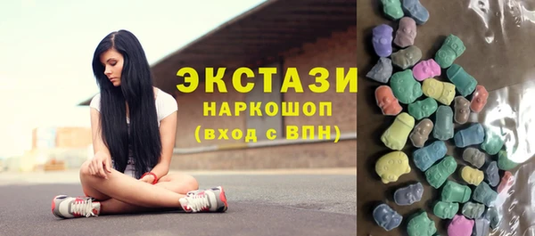 кокаин Балахна