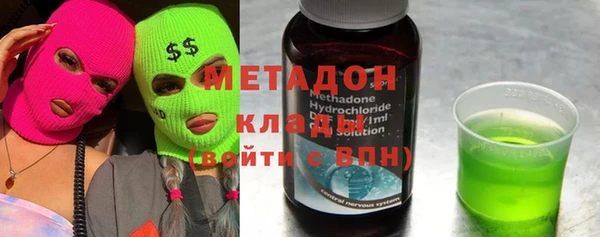 кокаин Балахна