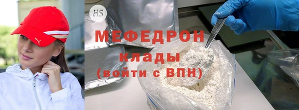 МДМА Баксан