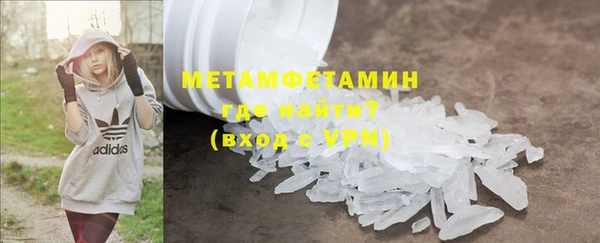 трава Балабаново
