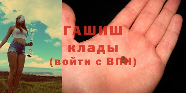 кокаин Балахна