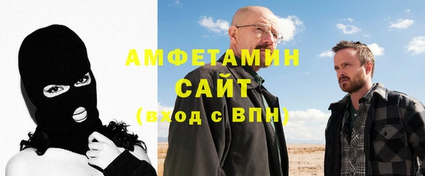 МДМА Баксан