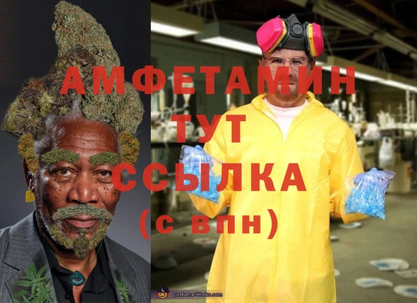 кокаин Балахна