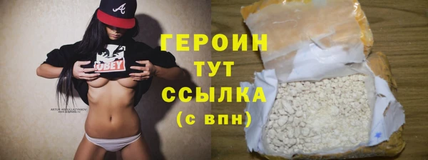 трава Балабаново