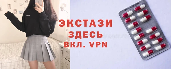 трава Балабаново