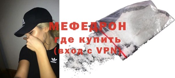 трава Балабаново