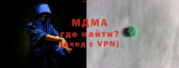 МДМА Баксан