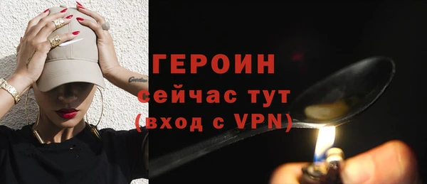 трава Балабаново