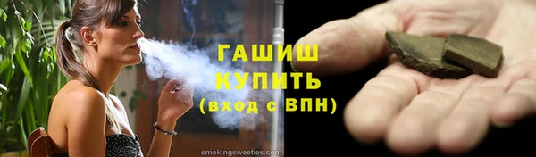 кокаин Балахна