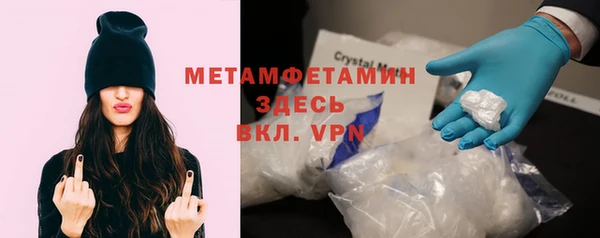 трава Балабаново