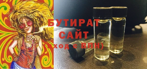трава Балабаново
