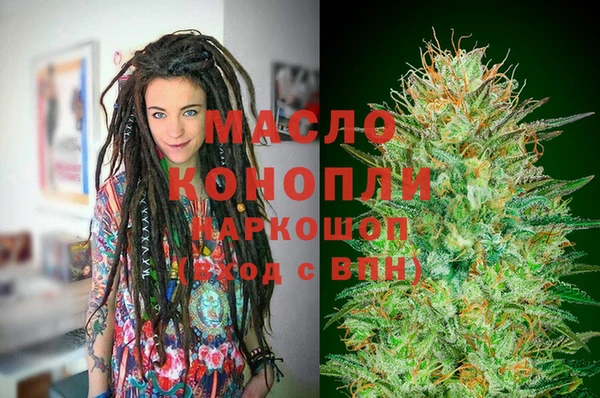 кокаин Балахна