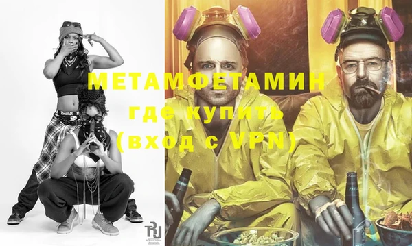 МДМА Баксан