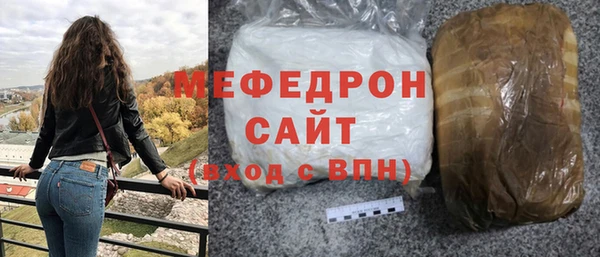 трава Балабаново