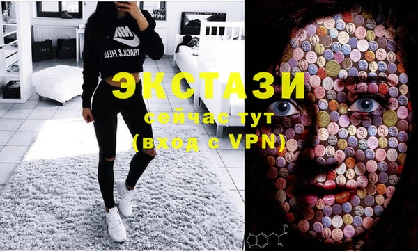 МДМА Баксан