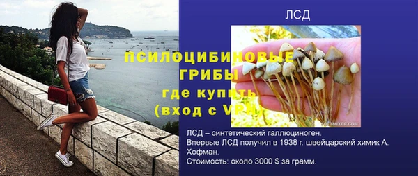 трава Балабаново