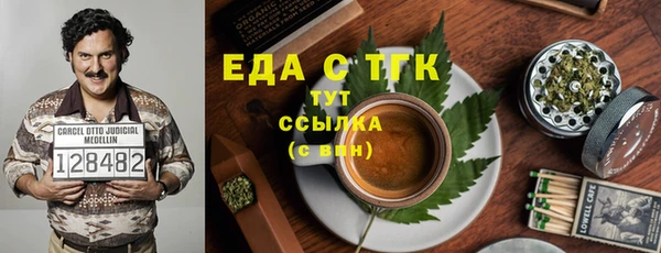кокаин Балахна