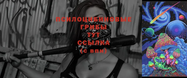 кокаин Балахна