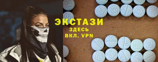 МДМА Баксан