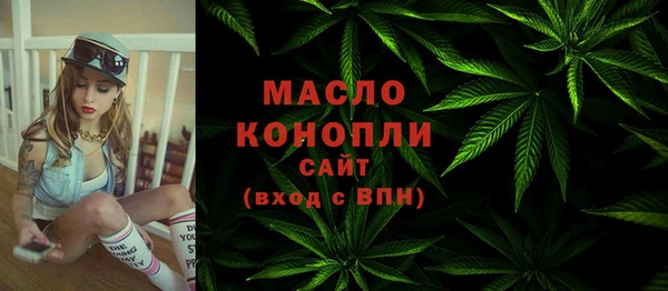 трава Балабаново