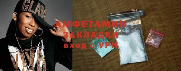 МДМА Баксан