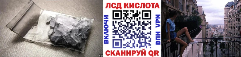 купить сайты Малмыж ЛСД экстази кислота