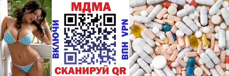 MDMA VHQ  Малмыж 