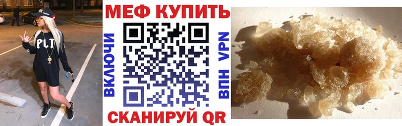 Меф мяу мяу  KRAKEN как зайти  Малмыж  площадка наркотические препараты  дарнет шоп 