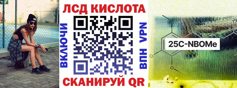 Марки NBOMe 1,8мг  наркошоп  Малмыж 