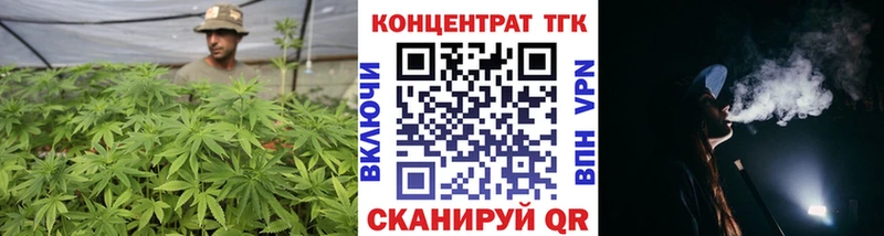 ТГК вейп  ОМГ ОМГ как зайти  Малмыж 